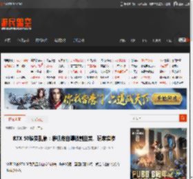 RTX 50缺货乱象：装机商自曝被割韭菜、玩家实惨 _ 游民星空 GamerSky.com