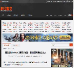 网友自制Switch 2原尺寸模型！细节还原 原来这么大 _ 游民星空 GamerSky.com