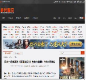 日本一经典系列《风雨来记5》宣传片首曝！今年7月发售 _ 游民星空 GamerSky.com