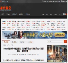 Steam生存防守城建游戏《边境开拓者》折扣开启！筑起高墙，直面敌潮！ _ 游民星空 GamerSky.com