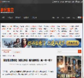 网友用沈腾换脸《哈利波特》斯内普教授：竟一模一样？ _ 游民星空 GamerSky.com
