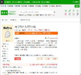 柯学捡尸人TXT下载_柯学捡尸人下载_全本小说网(笔趣阁)