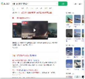美国一客机紧急降落后起火_360搜索