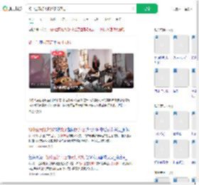 初中生玩打火机烧了奶茶店_360搜索