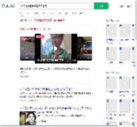 308斤女子把养子压身下压死_360搜索
