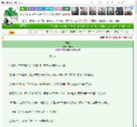 《酌娇》发电姬　^第6章^ 最新更新:2025-03-16 17:07:37 晋江文学城