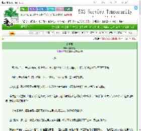 《楚间录》葱姜蒜馒头　^第10章^ 最新更新:2025-03-16 15:50:12 晋江文学城