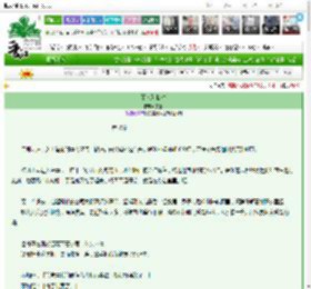 《暮色降临时》霁粥　^第59章^ 最新更新:2025-03-16 16:52:47 晋江文学城