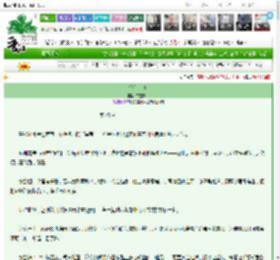 《官路大唐》夜雪湖山　^第23章^ 最新更新:2025-03-16 17:04:53 晋江文学城