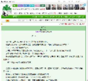 《止于台》晴云千月　^第3章^ 最新更新:2025-03-16 17:00:00 晋江文学城