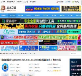 KeyShot Pro2024下载 实时渲染软件KeyShot Pro 2024.3 V13.2.1.1 Win免费安装版(附补丁 教程) 64位 下载-脚本之家