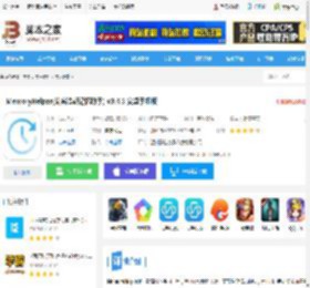 MemoryHelper安卓版下载 MemoryHelper(艾宾浩斯记忆助手) v3.4.3 安卓手机版 下载-脚本之家