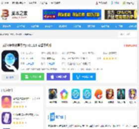 若道<strong>APP</strong>下载 若道(专业占星平台) v2.11.9 安卓手机版 下载-脚本之家