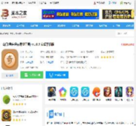 奇门<strong>APP</strong>下载 奇门(星座运势易学工具) v1.0.5 安卓手机版 下载-脚本之家
