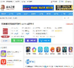 百词斩雅思<strong>APP</strong>下载 百词斩雅思(手机英语学习软件) v2.7.6 安卓手机版 下载-脚本之家