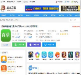 百草进销存<strong>APP</strong>下载 百草进销存销售易(仓库管理) v4.11.81 安卓手机版 下载-脚本之家