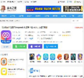 问小白<strong>APP</strong>下载 问小白(ai智能助手Deepseek R1模型上线) v3.4.1 安卓手机版 下载-脚本之家
