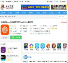 核桃编程2025官方下载 核桃编程<strong>APP</strong>(少儿编程学习软件) v1.0.58 安卓免费版 下载-脚本之家