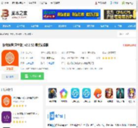 核桃编程2024官方下载 核桃编程(学生端) v2.2.52 最新安卓版 下载-脚本之家