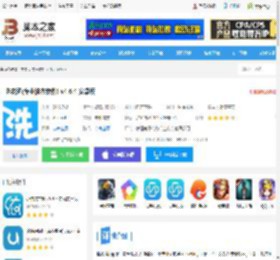洗衣通<strong>APP</strong>下载 洗衣通(专业洗衣软件) v4.6.4 安卓版 下载-脚本之家