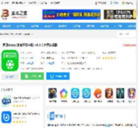 懂球帝2025官方下载 懂球帝<strong>APP</strong>(tiyu足球应用) v8.3.2 免费安卓版 下载-脚本之家