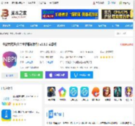 宁波市民通<strong>APP</strong>下载 宁波市民通(公共生活服务软件) v3.3.2 安卓版 下载-脚本之家