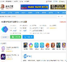 AI智影<strong>APP</strong>下载 AI智影(综合性AI智能体软件) v1.4.0 安卓版 下载-脚本之家