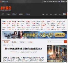曝TES先锋赛全程零沟通 打野表示交流问题无法解决 _ 游民星空 GamerSky.com