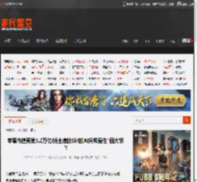 苹果市值蒸发3.2万亿!博主痛批Siri的AI升级是在"画大饼"! _ 游民星空 GamerSky.com