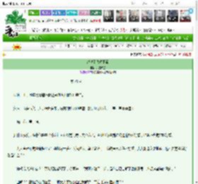 《都说了我没下毒》焚雪映墨　^第23章^ 最新更新:2025-03-16 22:49:42 晋江文学城
