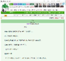 《摧梅》岄令君　^第4章^ 最新更新:2025-03-16 23:12:43 晋江文学城
