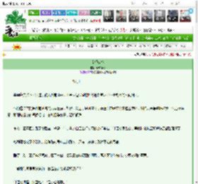 《遥望江杉》清舟争渡　^第79章^ 最新更新:2025-03-16 23:19:21 晋江文学城