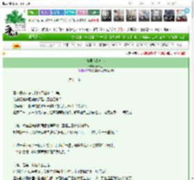 《如果我靠近你》苏木鱼　^第13章^ 最新更新:2025-03-16 23:06:54 晋江文学城