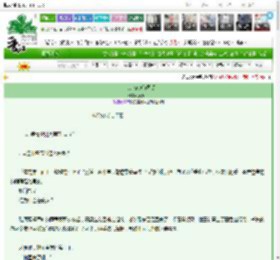 《万人迷被迫修罗场》苏九子　^第39章^ 最新更新:2025-03-16 23:12:42 晋江文学城