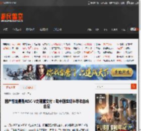 国产性能最强RISC-V处理器交付：助中国实现半导体自给自足 _ 游民星空 GamerSky.com