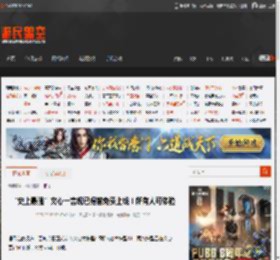 “史上最强”文心一言现已提前免费上线！所有人可体验 _ 游民星空 GamerSky.com