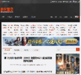 曝《七龙珠 电光炸裂！ZERO》将登陆NS2！或为新机首发护航游戏 _ 游民星空 GamerSky.com