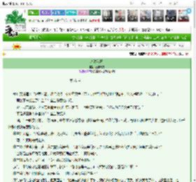 《蝉泣秋枝》崖枝无方　^第76章^ 最新更新:2025-03-17 15:12:41 晋江文学城