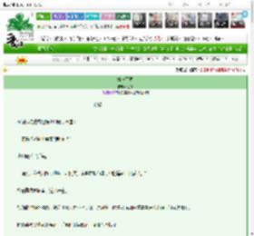 《折骨不烬》七溯　^第14章^ 最新更新:2025-03-17 15:00:00 晋江文学城