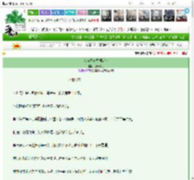 《我与兄长同朝为官》浅云栖月　^第8章^ 最新更新:2025-03-17 15:00:00 晋江文学城