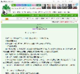 《经久不愈》白熊爱过　^第35章^ 最新更新:2025-03-17 15:32:08 晋江文学城