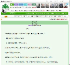 《顶流女演员》月光蓝莲　^第33章^ 最新更新:2025-03-17 15:34:38 晋江文学城