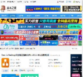 Diagrams.net官方下载 Draw.io Desktop(专业流程图制作软件) v26.1.1 中文免费绿色版 下载-脚本之家