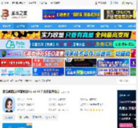 豆包 Al下载 豆包桌面版(AI智能助手) v1.48.7 免安装绿色版 下载-<strong>脚本</strong>之家