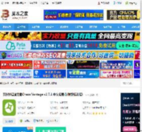 Lina渲染器下载 实时光追渲染器Chaos Vantage v2.7.1 中文免费版(附安装教程) 下载-<strong>脚本</strong>之家