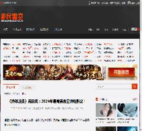 《热辣滚烫》再获奖：2024年最高票房亚洲电影奖！ _ 游民星空 GamerSky.com
