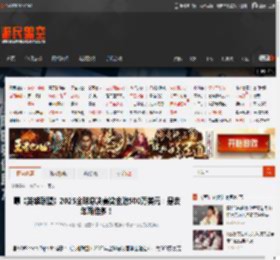曝《英雄联盟》2025全球总决赛奖金池500万美元：是去年两倍多！ _ 游民星空 GamerSky.com