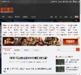 《明末》晒清凉女主及女BOSS新图 你怎么看? _ 游民星空 GamerSky.com