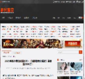 2025奥斯卡最佳动画长片：《猫猫的奇幻漂流》票房超2000万！ _ 游民星空 GamerSky.com