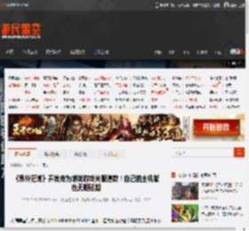 《界外狂潮》开发商为嘲笑游戏关服道歉！自己的主机版也无限延期 _ 游民星空 GamerSky.com